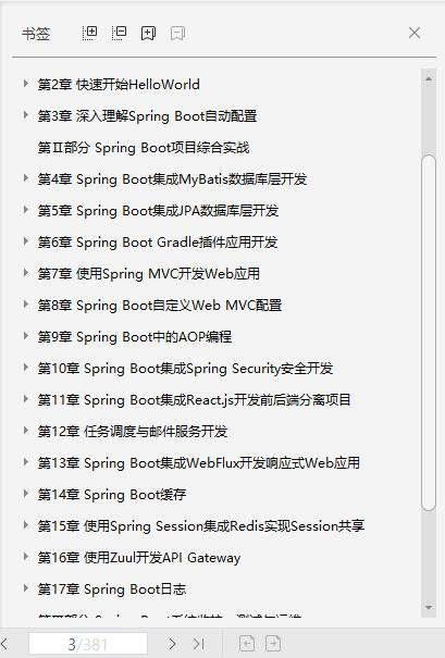 学会这些微服务一点都不难：Docker+k8s+SpringCloud+SpringBoot