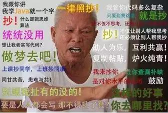 程序搞起来简单，就是头有点冷！谁天生就是干程序员的料？