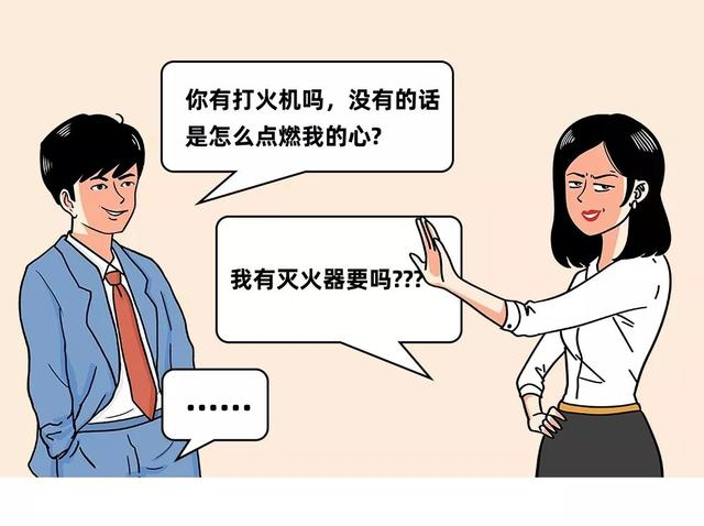 当“直男”硬撩“直女”，场面控制不住了...