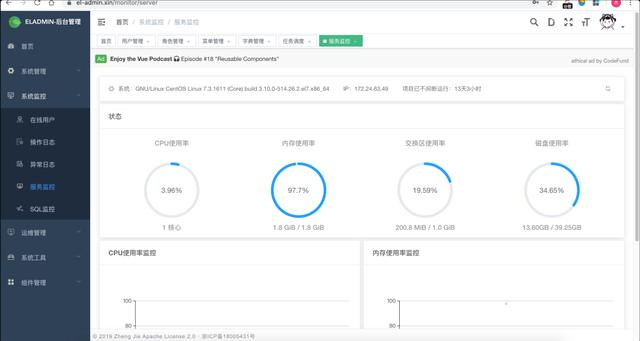 基于SpringBoot+Redis+Vue的后台管理系统开源项目，附源码地址