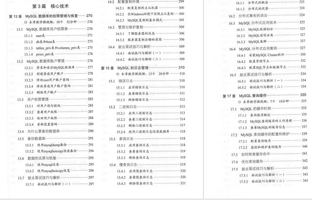 还搞不懂MySQL的那些知识点？跟着阿里大牛走，精心整理的MySQL