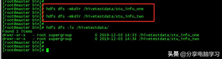 Hive的基本概念和常用命令