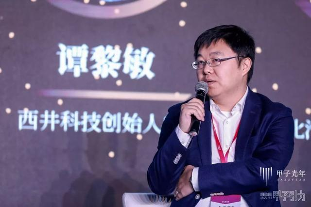 「圆桌」无人驾驶何时来？| 甲子引力