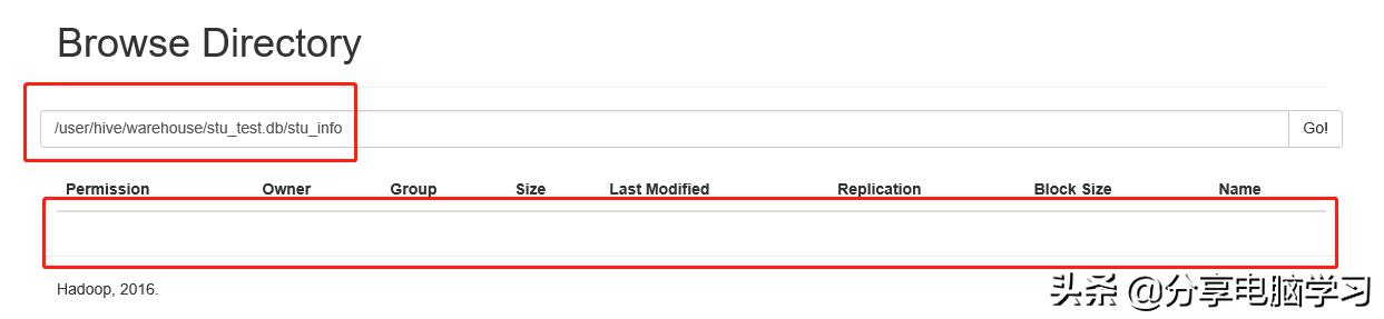 Hive的基本概念和常用命令