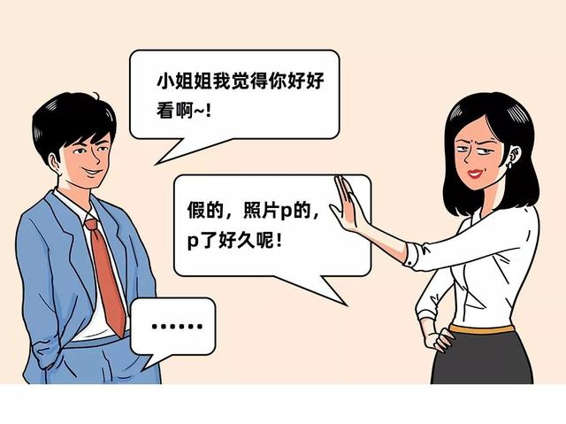 当“直男”硬撩“直女”，场面控制不住了...