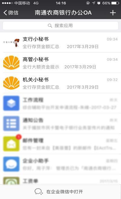 超越Excel、python的数据可视化报表，月薪3W的人都在用