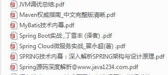 阿里资深架构师谈职场：亲述自己从一名码农进阶架构师的程序人生m046995061的博客-
