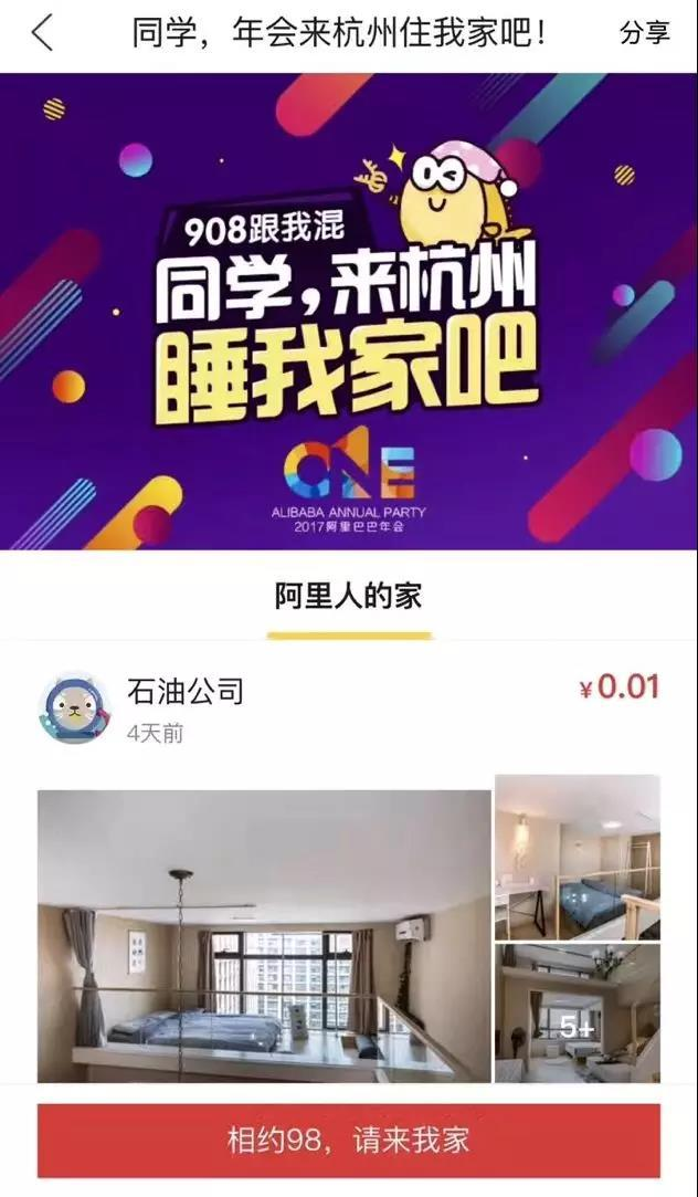 阿里运营牛在哪里？一家公司竟有这么高比例的“增长黑客”！