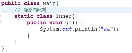 Java inner classes