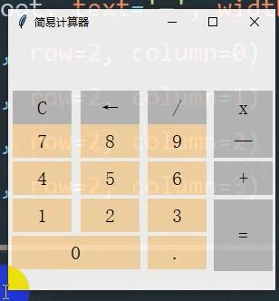 Python开发的第一步：利用Python开发一个桌面小程序_puthon 桌面小程序开发-CSDN博客