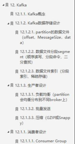 GitHub标星150K的神仙笔记，3个月肝完成功面进美团定级3-2