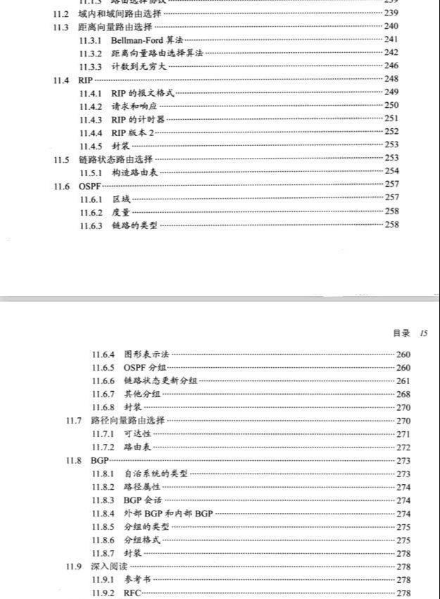 Finalmente vi que el grandullón de Tsinghua ponía el apretón de manos de tres vías TCP / IP y cuatro manos saludaban en documentos reales