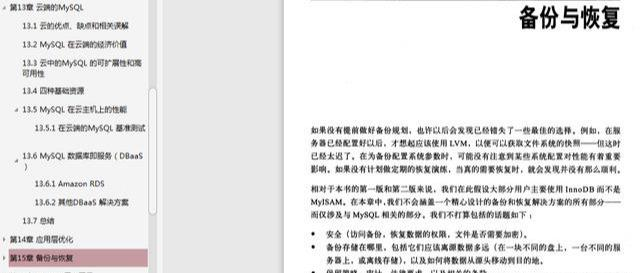 太厉害了!华为大牛终于把MySQL讲的明明白白(基础+优化+架构)