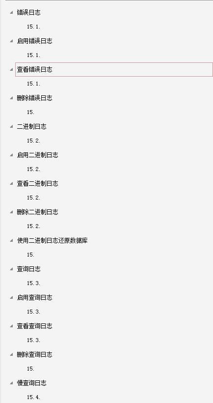 京东十年 T8 架构师手撕 MySQL:手写 666 页核心知识,超 85%问题全解