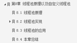 牛皮了！頭一次見有大佬把「Java高并發編程」詳解得如此清晰明了