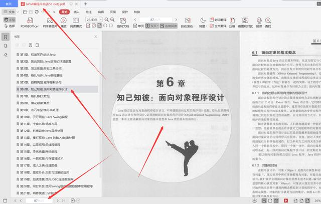 90͸P8Ƽ625ҳJava̱pdf，ְֱﶨP6