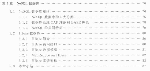 终于有人把大数据、云计算技术架构与实践技术讲明白了互联网全栈工程师-云计算架构 与大数据架构