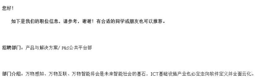 普本毕业三年，四面华为，因精通这6大知识点拿到25*16薪offer