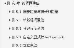 牛皮了！頭一次見有大佬把「Java高并發編程」詳解得如此清晰明了