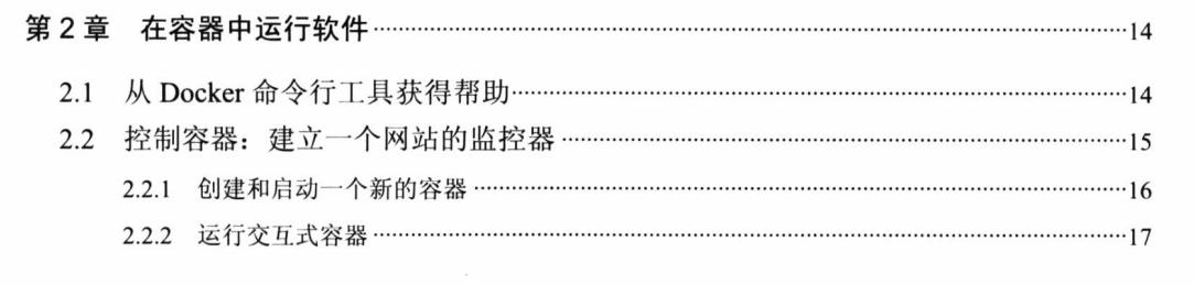 阿里P8大佬，耗时72小时整理的Docker实战笔记，你值得拥有