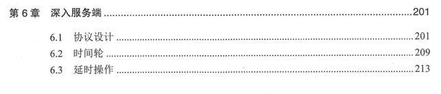 5年开发码农，靠着这部kafka核心设计，成功入职阿里，定级P7