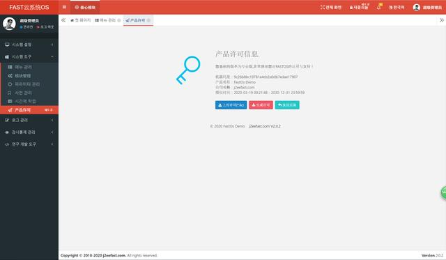 Spring boot+Shiro+MyBatis-Plus搭建企业级快速开发平台源码分享