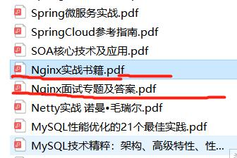 阿里P8都建议收藏的Nginx的配置参数中文说明，你还不快收藏起来