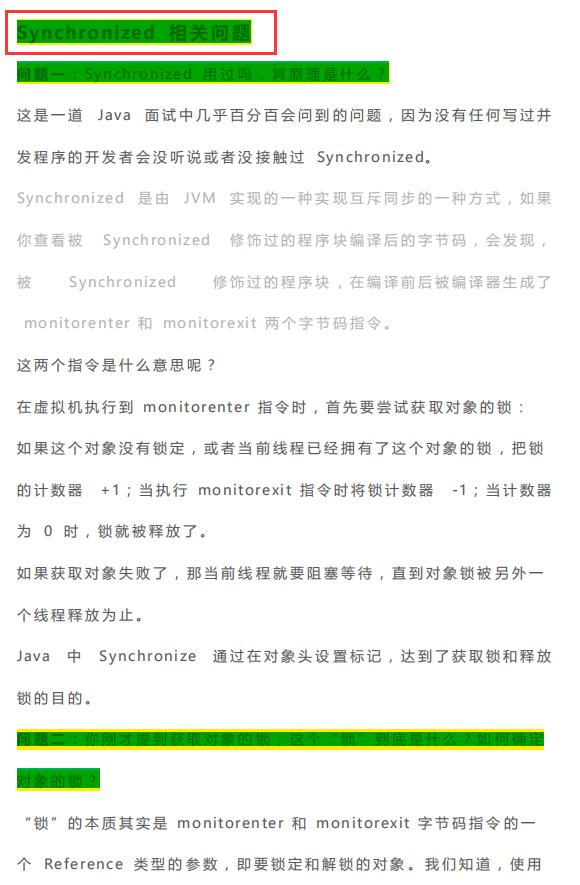 完美！白嫖4份满分级“并发编程”宝典，不得不献出我的膝盖呀