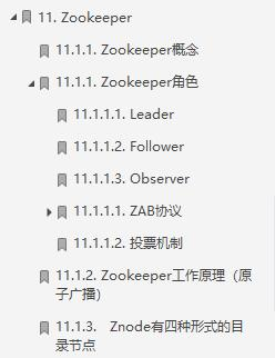 GitHub标星150K的神仙笔记，3个月肝完成功面进美团定级3-2