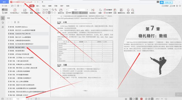 90͸P8Ƽ625ҳJava̱pdf，ְֱﶨP6