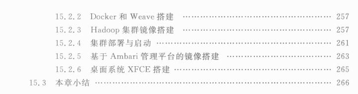 终于有人把大数据、云计算技术架构与实践技术讲明白了互联网全栈工程师-云计算架构 与大数据架构