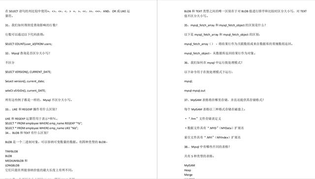 Spring 全家桶+高并发编程+Netty+Redis+Dubbo 等面试专题(BAT 向)