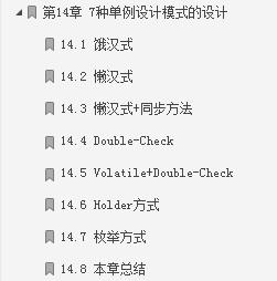 牛皮了！頭一次見有大佬把「Java高并發編程」詳解得如此清晰明了