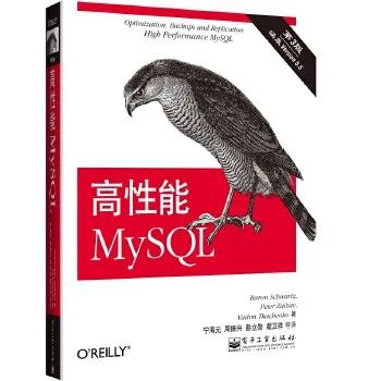 我以为我对Mysql很了解，阿里的面试官竟然推荐我去看这个