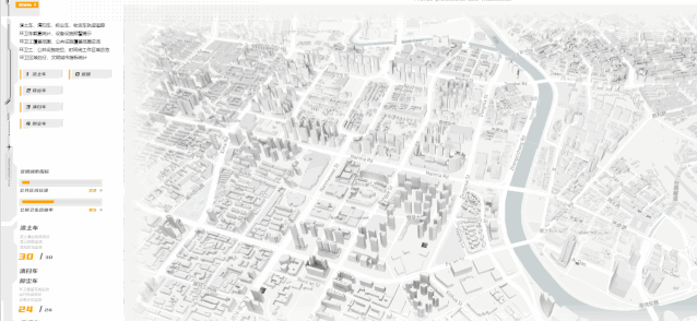 解决智慧城市发展困扰：Web 3D 智慧环卫 GIS 系统
