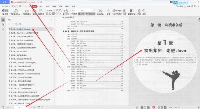90͸P8Ƽ625ҳJava̱pdf，ְֱﶨP6