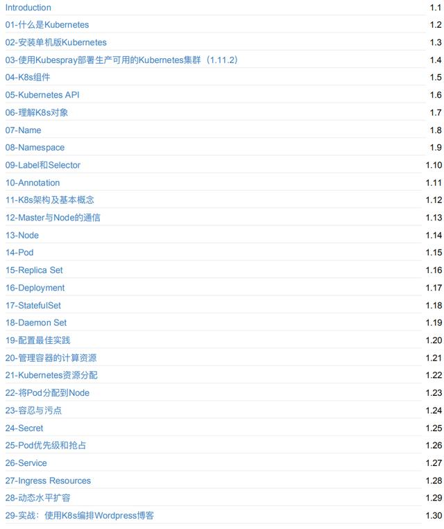 京东T8Java架构师分享Docker和Kubernetes开源书，PDF版免费下载