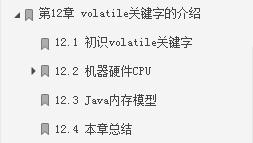 牛皮了！頭一次見有大佬把「Java高并發編程」詳解得如此清晰明了