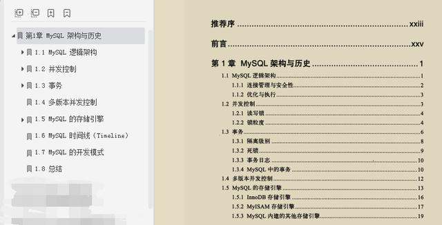我以为我对Mysql很了解，阿里的面试官竟然推荐我去看这个