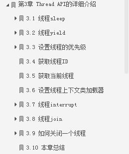 牛皮了！頭一次見有大佬把「Java高并發編程」詳解得如此清晰明了