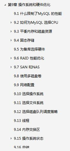 好书推荐——高性能MySQLToidu的博客-