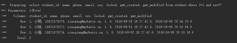 MyBatis动态SQL（认真看看，以后写SQL就爽多了）