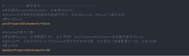 简直了！通过源码告诉你阿里的数据库连接池Druid为啥如此牛逼