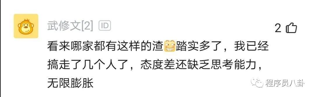 阿里老人吐槽:新人水平差不服管不加班!汇报经理让他无法转正