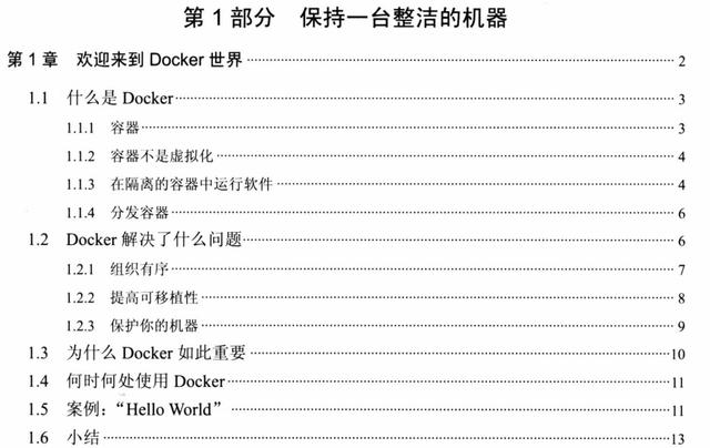 阿里P8大佬，耗时72小时整理的Docker实战笔记，你值得拥有