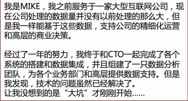 腾讯IT男转行数据后感慨：没用过报表工具，别说自己懂报表