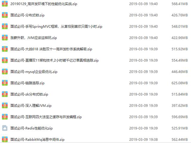 阿里巴巴高级面试题（首发、高频136道、含答案）关注公众号“互联网Java高级架构”领取面试宝典、电子书-java架构班之互联网面试专题 吾爱