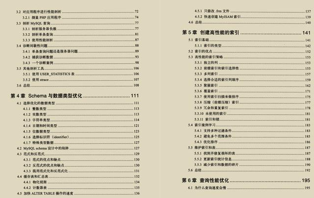 我以为我对Mysql很了解，阿里的面试官竟然推荐我去看这个