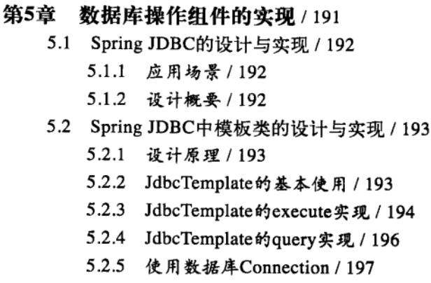 阿里P9架构师推荐的Spring领域巅峰之作，颠覆了我对Spring的认知