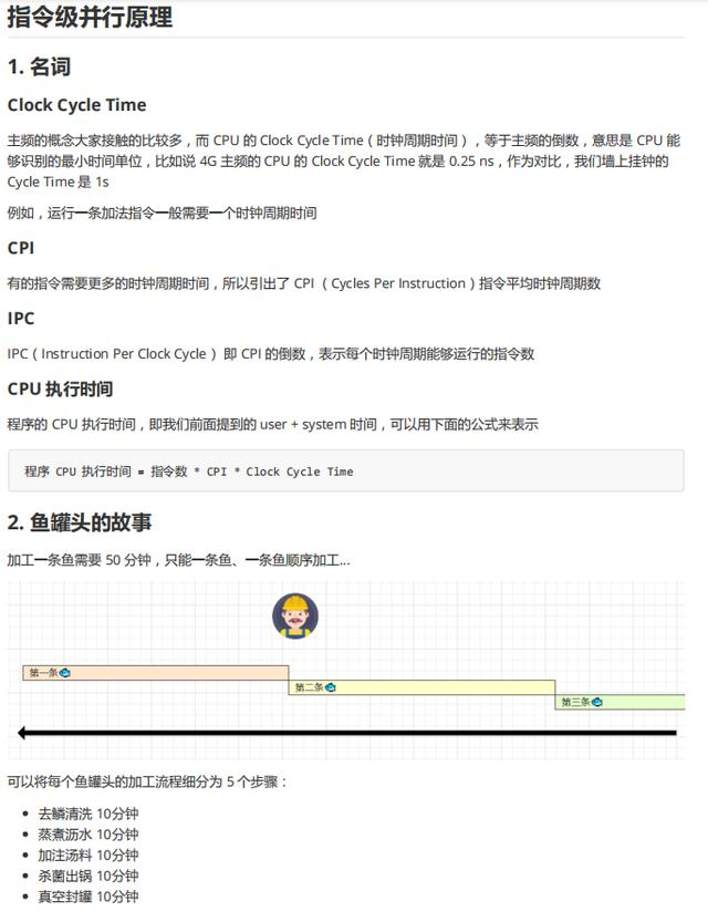 完美！白嫖4份满分级“并发编程”宝典，不得不献出我的膝盖呀